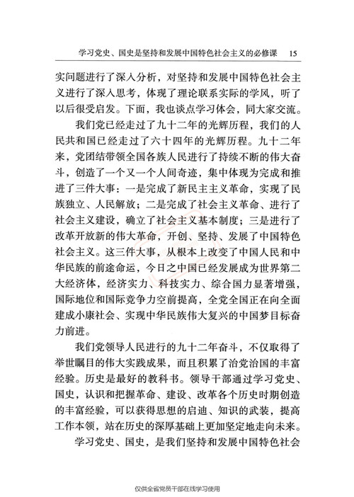 微信图片_20210315113444.jpg