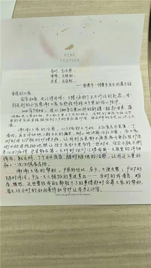 微信图片_20210319100404.png