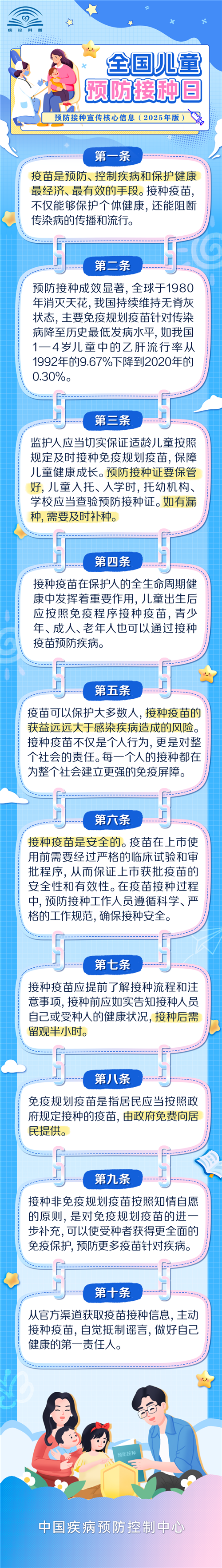 微信图片_20250415095942_副本.png